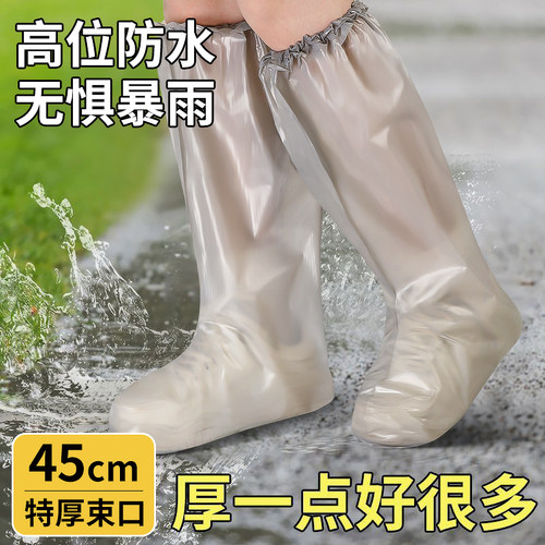 一次性长筒鞋套防水防油隔污靴套塑料养殖猪场雨天靴套加厚防滑