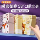 圣铭自发热暖肚子护腰贴恒热暖腰暖身暖宝宝贴宫暖贴腰部防护用品