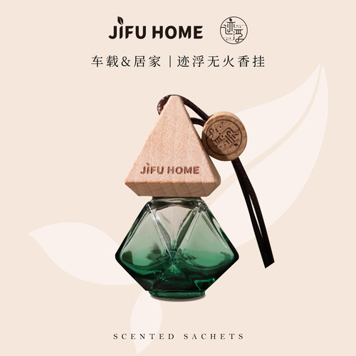 车载香薰挂件桂花栀子花香氛