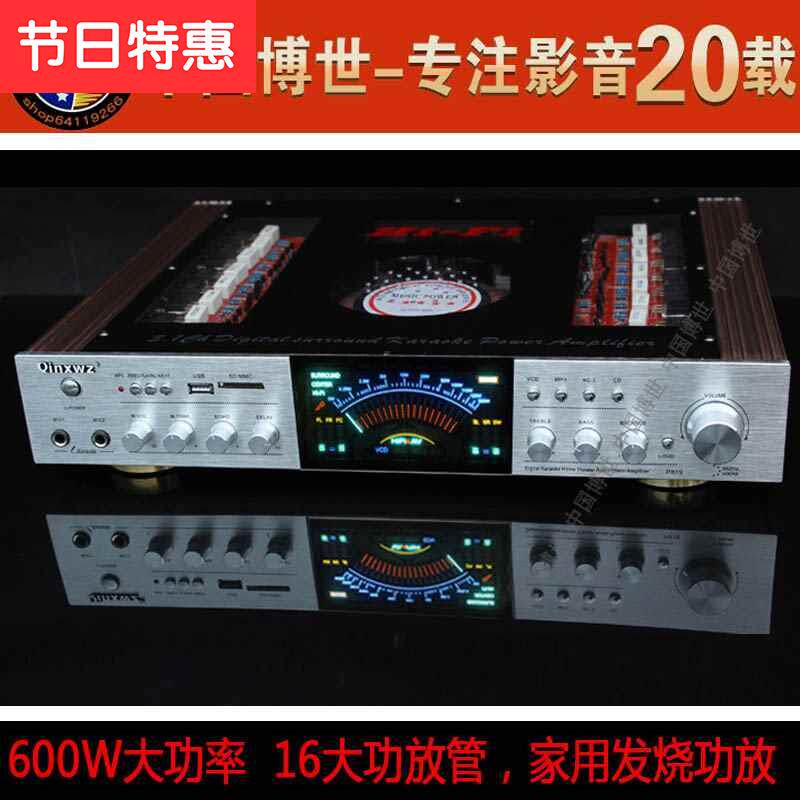 q5声道功放家用功放机大功率带插卡8大管音响功放卡拉ok蓝牙功放|ruв категории видео электрических приборов, HIFI оратор/усилитель/инвентарь, усилитель - от Buy2taobao.com для оказания профессиональной услуги покупки агента Taobao
