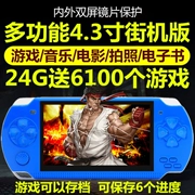 Venus 4.3 inch PSP máy chơi game hoài cổ cầm tay trẻ em cũ tặng quà giáo dục đồ chơi ghi âm MP3MP4 - Bảng điều khiển trò chơi di động