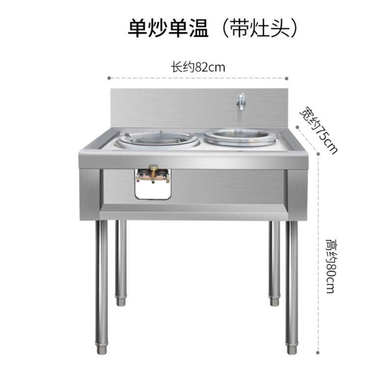 灶台柴火灶家用快餐架炒锅做饭猛火炉不锈钢子一体炉灶锅台双灶大|ruв категории кухня/посуда, посуда, мини - газовая плита - от Buy2taobao.com для оказания профессиональной услуги покупки агента Taobao