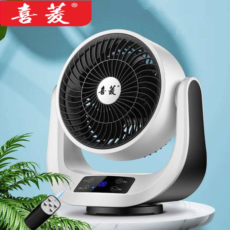 喜小菱空气循环面扇家用静音型办952公式桌台扇台涡轮对流学生电
