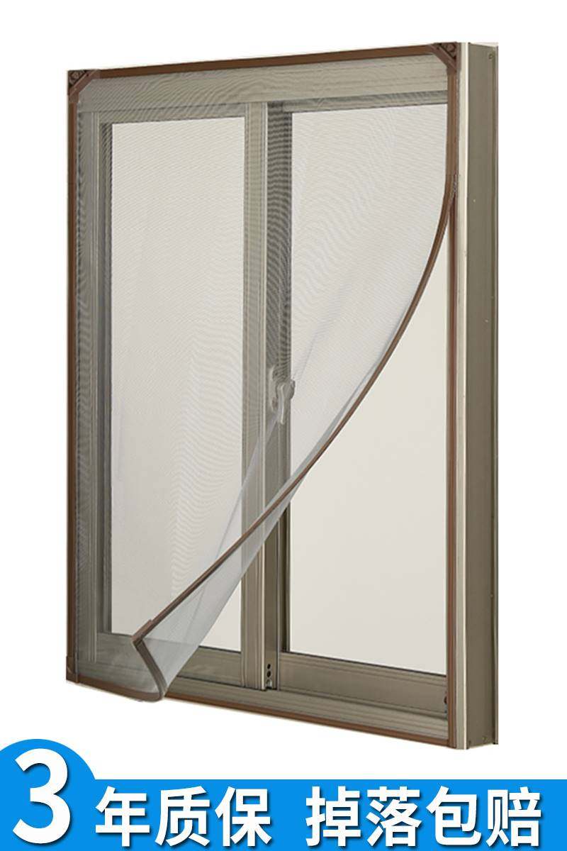 磁吸纱窗网自装沙窗帘自粘蚊网磁性简易隐形家用防蚊纱网纱1005w