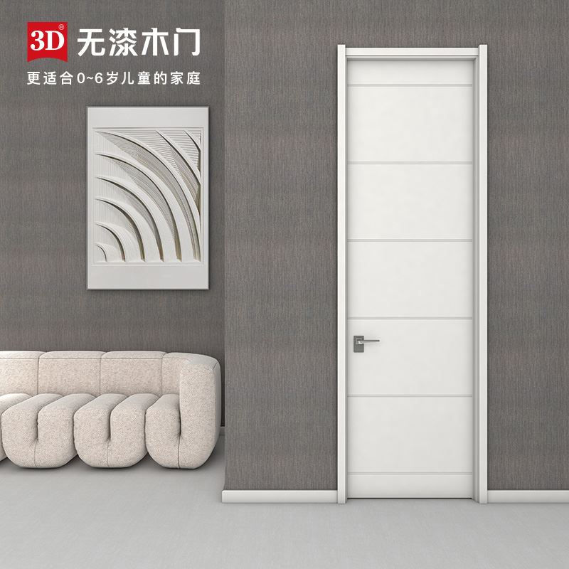 3d无漆木门卧室门套装室内门套装门实木复合木门定制房间门d-743
