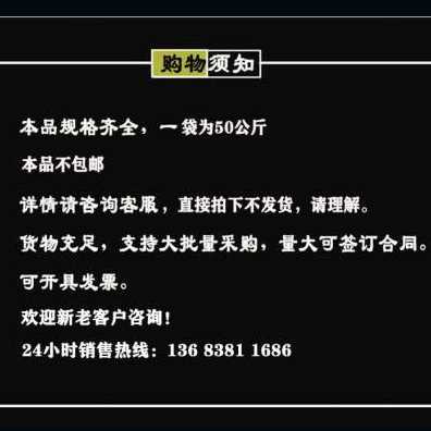 厂销石英砂水处理游泳池浴室沙缸过滤罐石英沙饮用水级细沙滤料10