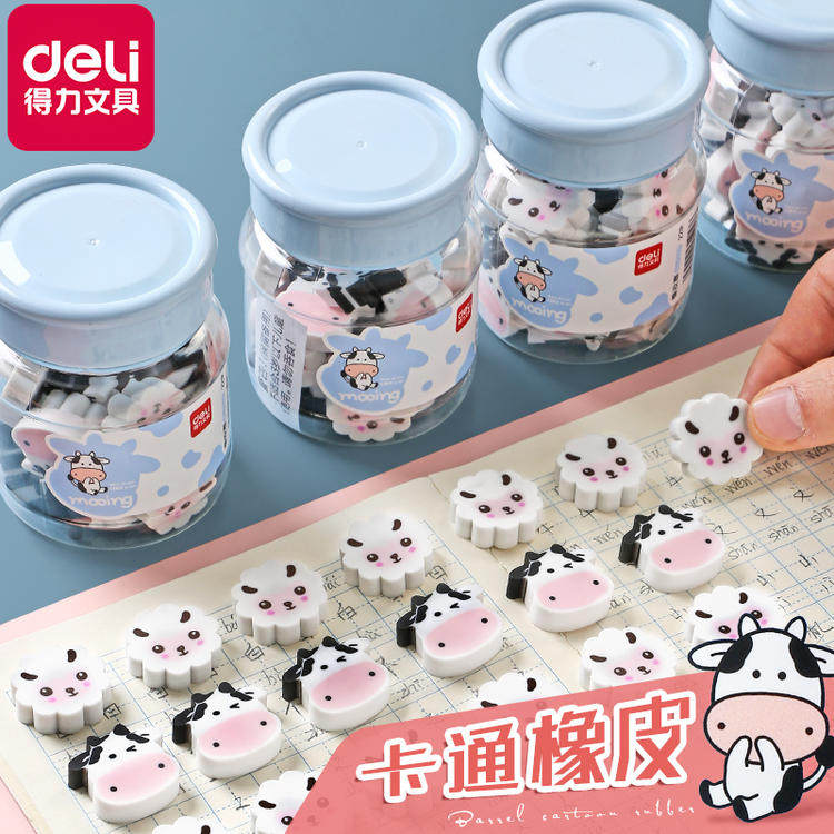 得力橡皮擦六壹兒童禮品迷妳可愛超萌小學生專用象皮超幹淨不留痕卡通動物形狀擦鉛筆幼兒園無屑創意文具用品在類目 電子詞典/電紙書/文化用品, 日常學習用品, 橡皮中 - 來自Buy2taobao.com提供專業的淘寶代購服務