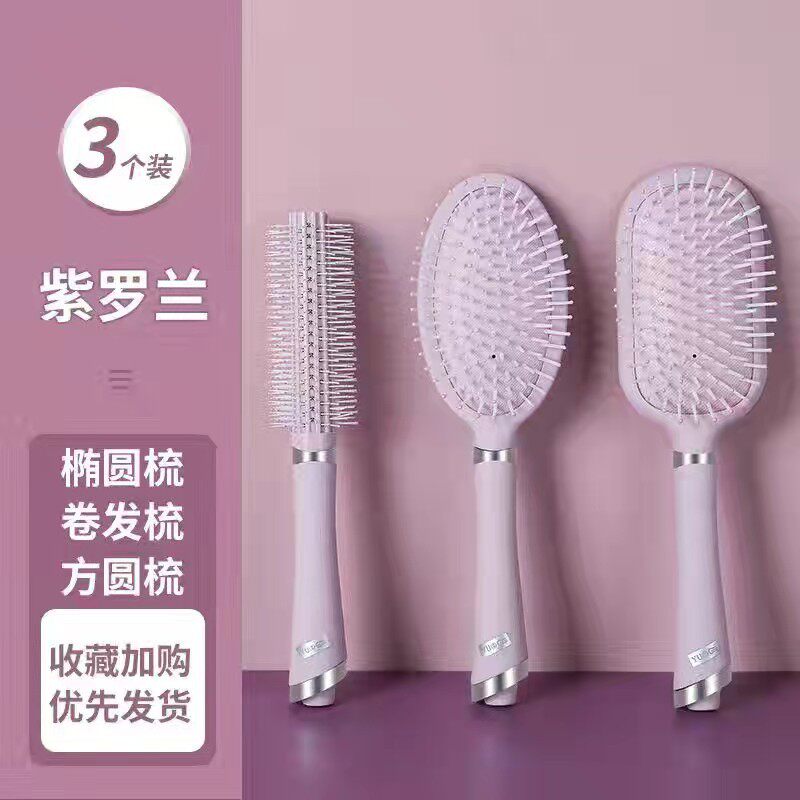 液态塑料梳子贵妇学生顺发气囊梳可爱造型按摩梳01柄批发