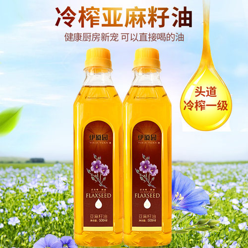 物理初冷榨亚麻籽油宁夏亚麻籽