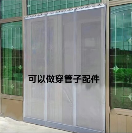 夏季防蚊蝇网格磁吸纱网门帘家用厨房通风透气客厅自吸穿钢管纱帘