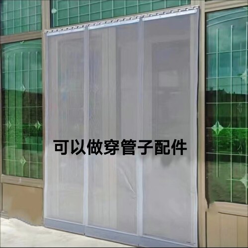 防蚊蝇网格磁吸通风透气钢管门帘