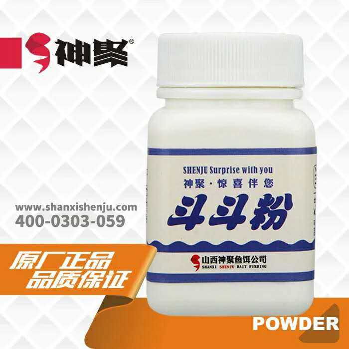 神聚 斗斗粉 钓鱼诱鱼剂 黑坑小药添加剂 鲫鱼鲤鱼草鱼竞技休闲|ruв категории открытый/альпинизм/в поход/Поездки товаров, 垂钓鱼饵, 台钓饵 - от Buy2taobao.com для оказания профессиональной услуги покупки агента Taobao