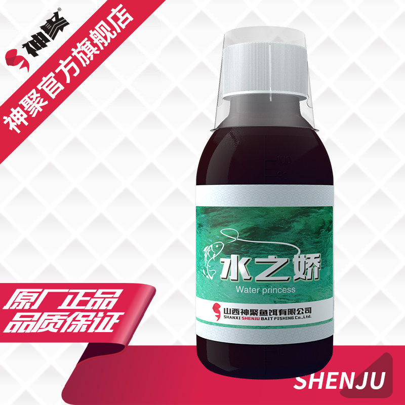 神聚 水之娇 钓鱼诱鱼剂 黑坑小药添加剂 鲫鱼鲤鱼草鱼竞技休闲,户外/登山/野营/旅行用品,台钓饵,淘宝优惠券,粉丝福利购,淘宝优惠卷
