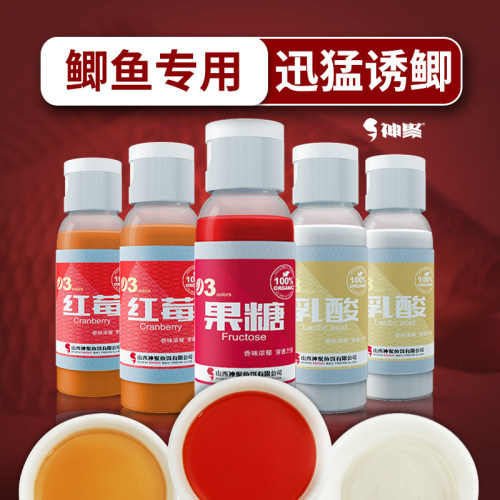 鲫鱼饵料鱼饵米小药葯窝料野钓套装配方夏钓黑坑神聚红粉白添加剂