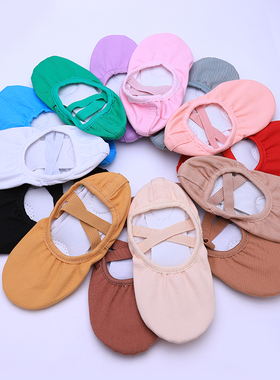 单杏 成人芭蕾舞蹈鞋软底练功形体猫爪鞋男女蓝色绿色紫色跳舞鞋