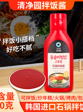 韩国进口清净园石锅拌饭酱韩式辣椒酱低脂烤肉蘸酱年糕甜辣酱300g