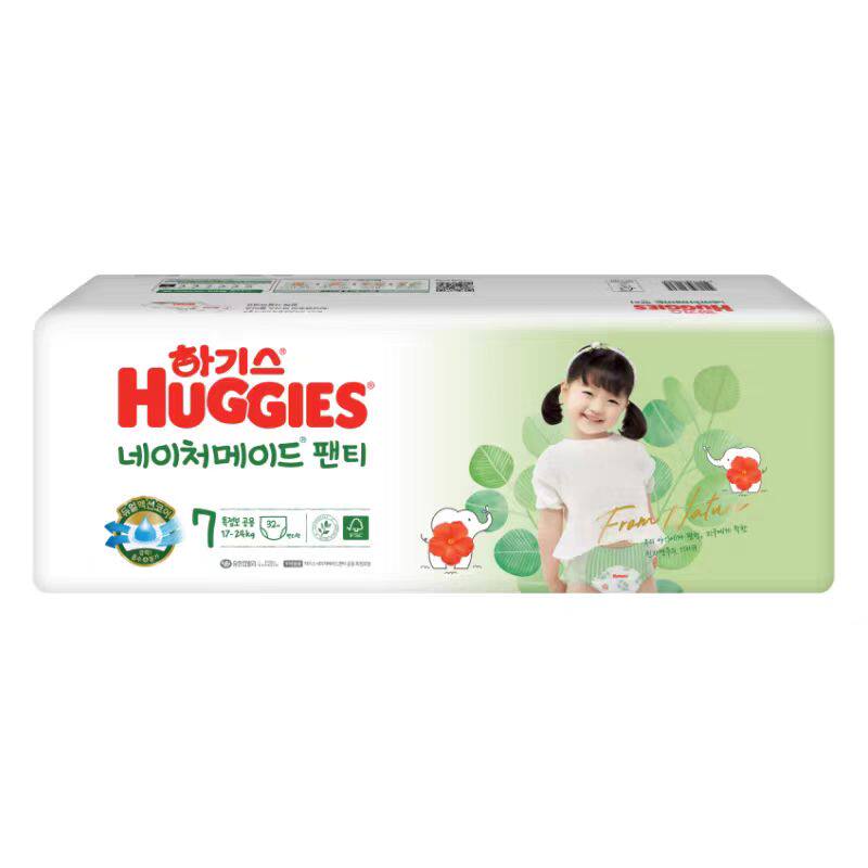 韩国原装进口好奇新天然纸尿裤男女婴儿拉拉裤超薄透气尿不湿