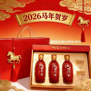 韩国进口宝海覆盆子果酒礼盒新年春节礼盒女士低度甜酒配制酒