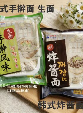 韩国进口海地村鲜炸酱面条方便速食手擀面生面鲜拉面速冻半干面
