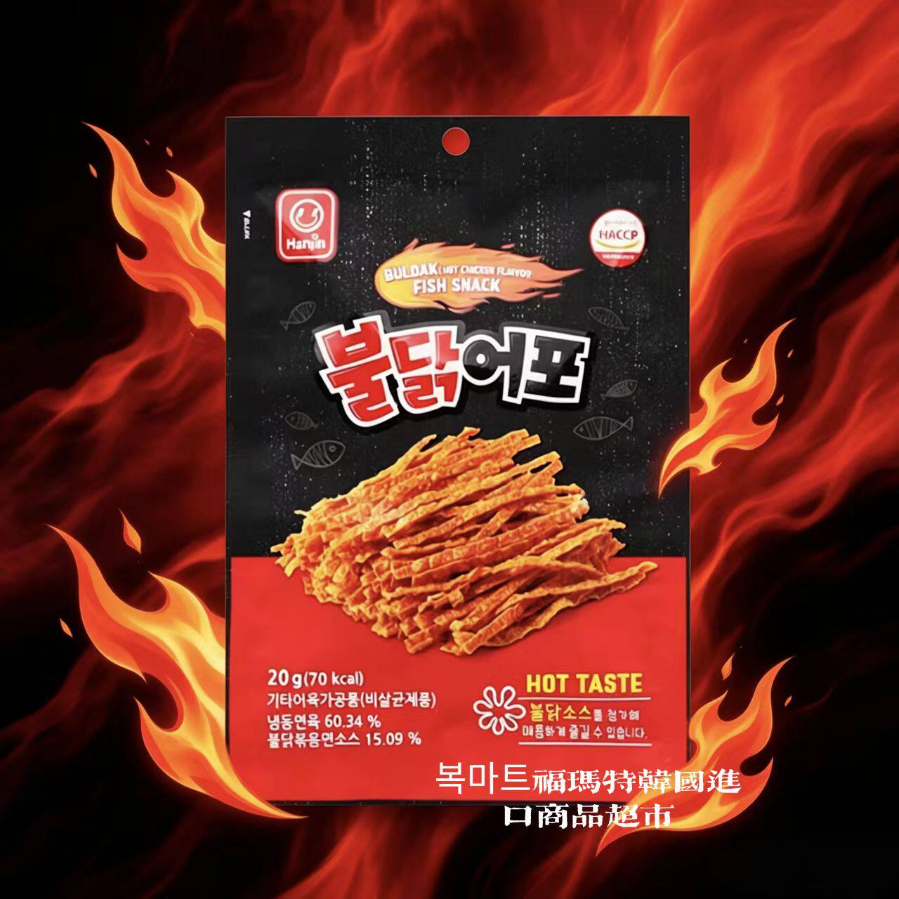 韩国进口莉迩香辣辣条嚼劲软条劲道面筋条辣味鱼脯丝即食休闲零食