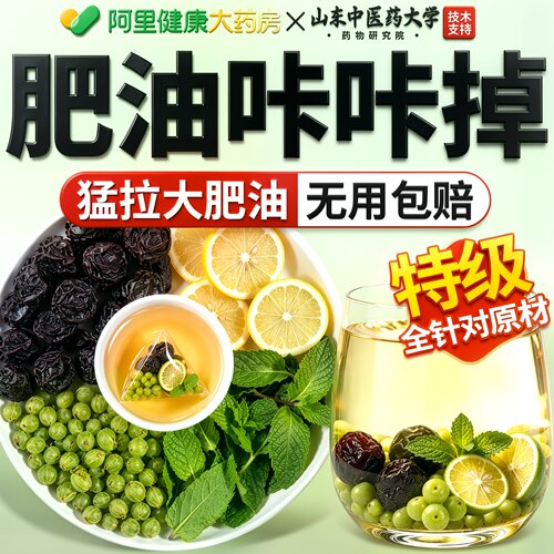 【24小时内100人已买】红薯同款