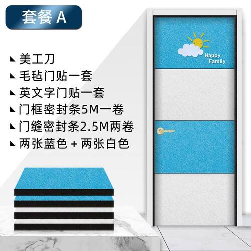 隔音窗户贴靠马路隔音棉门窗防噪音室内隔热棉靠帘临街隔音板墙u.