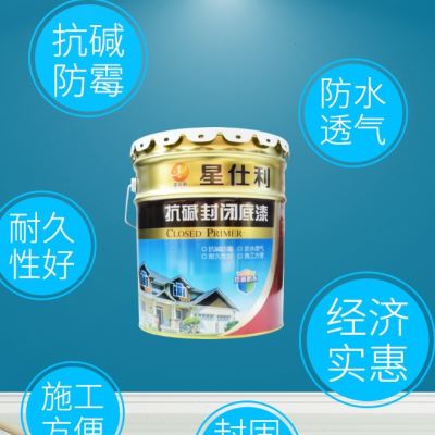 底涮漆抗碱底星仕冲涂料公斤专用真石...