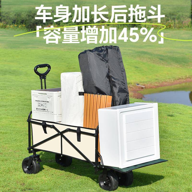 移动四轮摆摊车多功能折叠小拉车野营车后开拖斗可躺露营小推车
