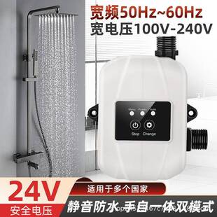 家用全自动增压泵24v直流小型水泵太阳能热水器管道增压泵