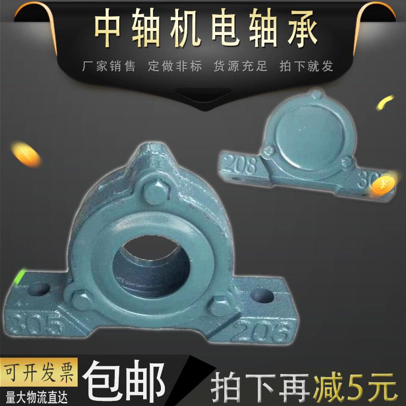 加厚立式侧 偏盖轴承座轴壳瓦盒215-312 216-313 217-314 218-315