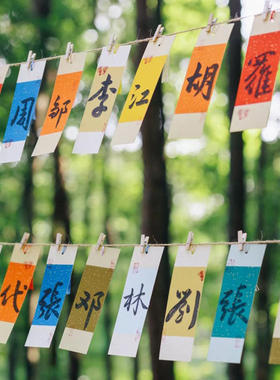 中国古风宣纸书签学校班级主题墙面古典环创手工diy自制材料装饰