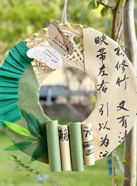 幼儿园竹编吊挂饰国古风文化墙面走廊班级教室区域角环创装饰材料
