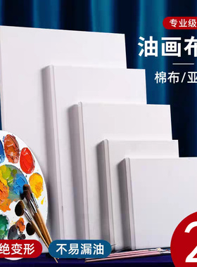 幼儿园油画布小画架画框套装美工区空白纯棉儿童diy绘画装饰材料