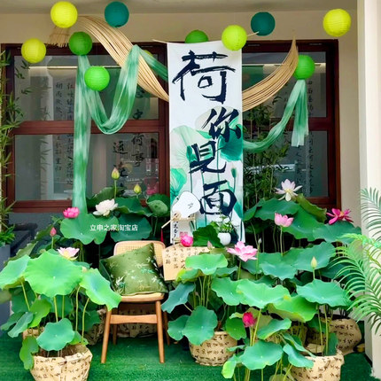 中式国古风荷花宴主题幼儿园环创场景地布置装饰荷你相有约吊挂布