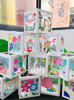 幼儿园透明彩绘惊喜盒子教室布置环创装饰儿童手工diy美术材料包