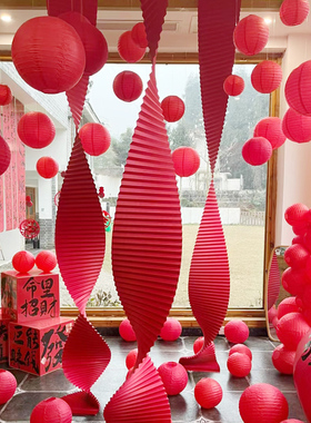 幼儿园元旦开学波浪折纸公司新年晚会派对舞台场背景布置装饰道具