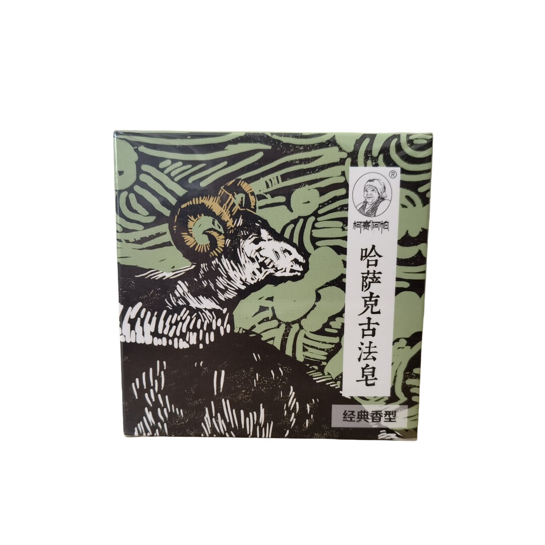 新疆哈萨克古法皂伊犁薰衣草皂玫瑰花经典香型皂柯赛阿帕洗漱香皂