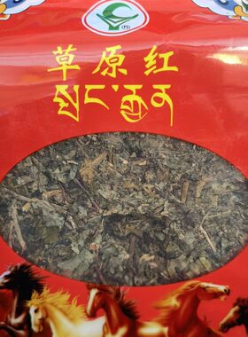 新疆奶茶春意牌草原红茯砖茶