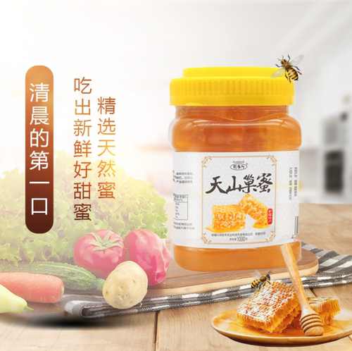 新疆特产花多力天山巢蜜
