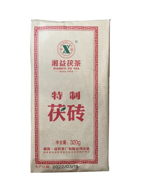 茯茶新疆直发特制茯砖茶黑茶叶