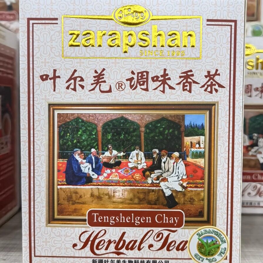 维吾尔族药茶传统调和香茶图片