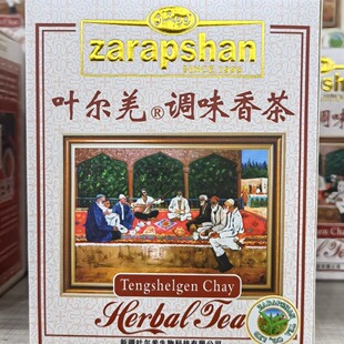 新疆调味土茶热性茶维吾尔族药茶传统调和香茶玫瑰花茶丁香薄荷茶