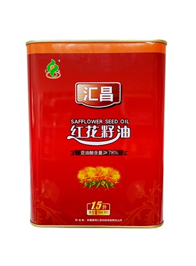 汇昌石河子红花籽油新疆红花油