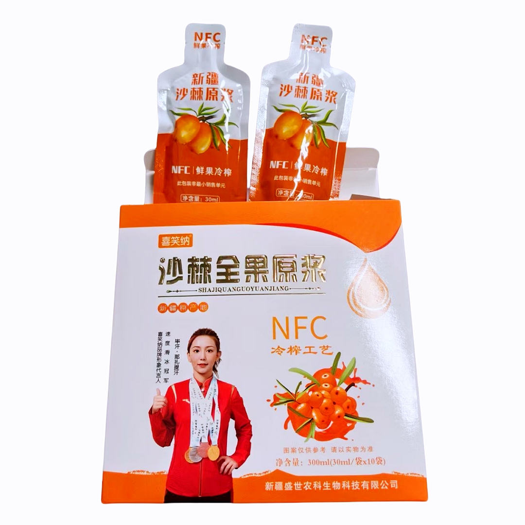 新疆棘密沙棘原浆NFC冷榨鲜果汁