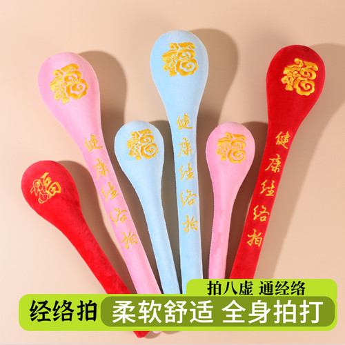 健康经络拍艾草锤子养生按摩