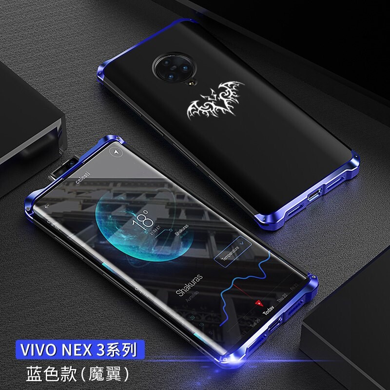 适用vivonex3手机壳金属边框nex3s磨砂防摔保护套男士5g版外壳v1924a薄后壳v1950a简约vivi个性v