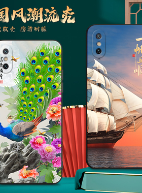 适用M1807E8A手机壳小米8透明探索版中国风保护套国潮男女外新年