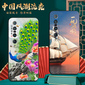 适用M2001J1C手机壳小米10Pro中国风保护套国潮男女外壳新年软后