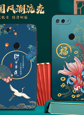 适用M1808D2TE手机壳小米8青春版中国风保护套国潮男女外壳新年软