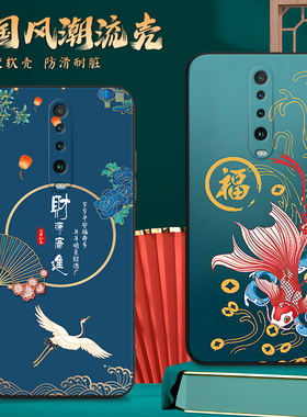 适用M2001G7AE手机壳红米K30中国风保护套国潮男女外壳新年软后壳